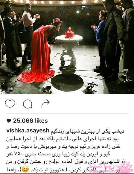 اخبار بازیگران ایران